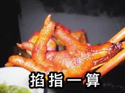 @￥的跟我说：朋友，我看你命里有财