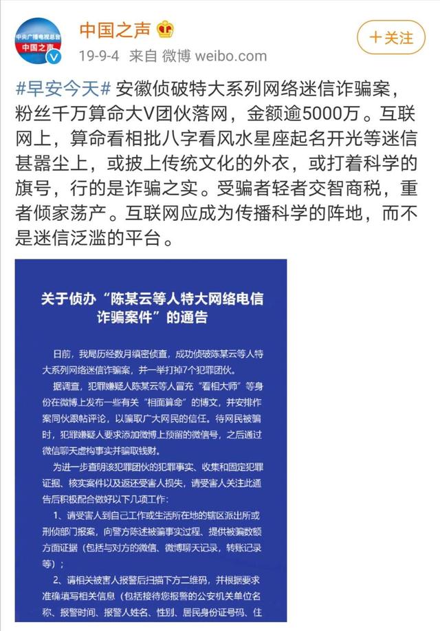 @￥的跟我说：朋友，我看你命里有财