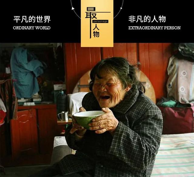 今天只有伤心的故事，没有光鲜的标题