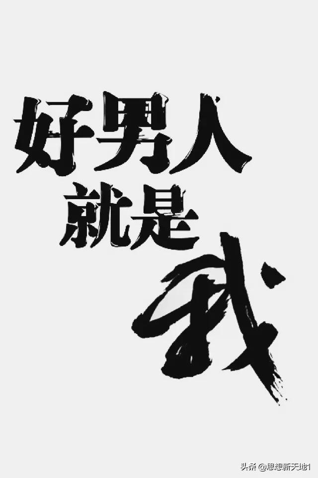 有人命里注定会单身吗？知道了命运又该怎么办？