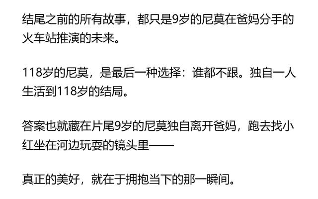 不止一个人问我，到底怎么看懂它