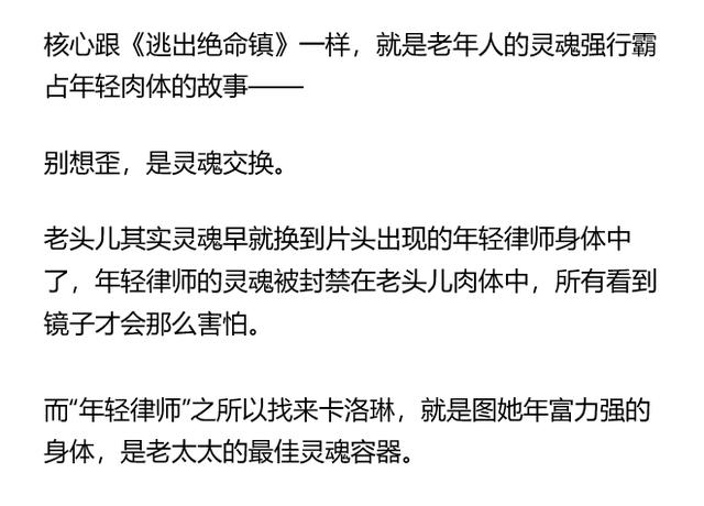 不止一个人问我，到底怎么看懂它