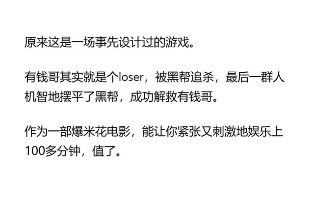 不止一个人问我，到底怎么看懂它