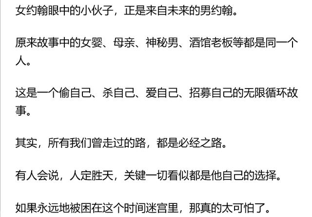 不止一个人问我，到底怎么看懂它