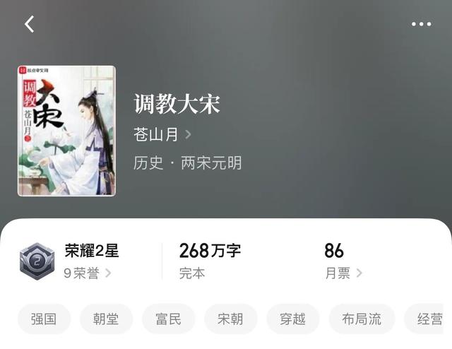 几本超精品历史小说，让乏味变成一种趣味，这才是真正的历史繁华