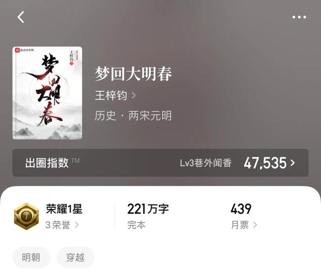 几本超精品历史小说，让乏味变成一种趣味，这才是真正的历史繁华