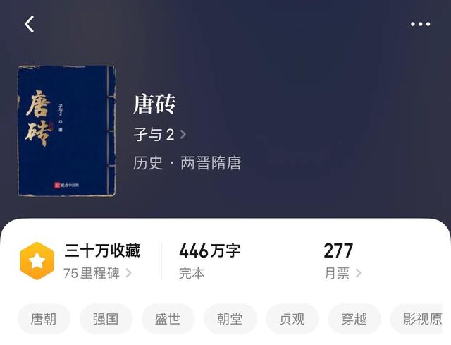 几本超精品历史小说，让乏味变成一种趣味，这才是真正的历史繁华