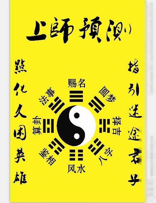 一个你所不了解的神秘玄学术—小儿关煞之落井关、深水关、金锁关