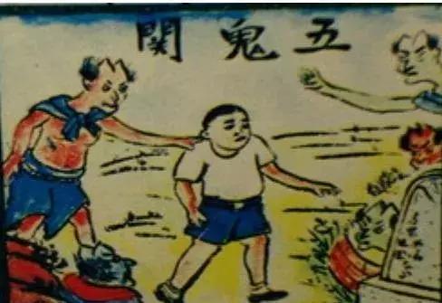 一个你所不了解的神秘玄学术—小儿关煞之落井关、深水关、金锁关