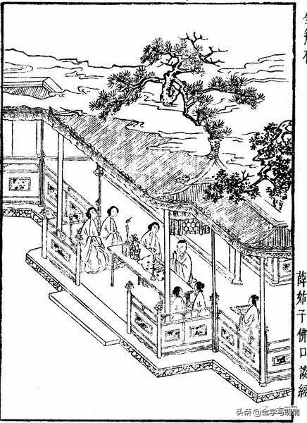 魏文哲：《金瓶梅词话》中的因果报应