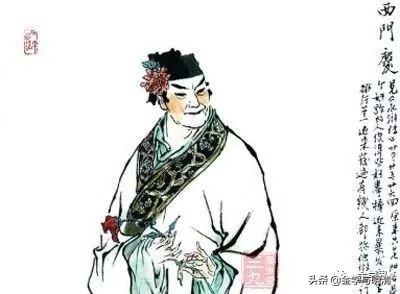 魏文哲：《金瓶梅词话》中的因果报应