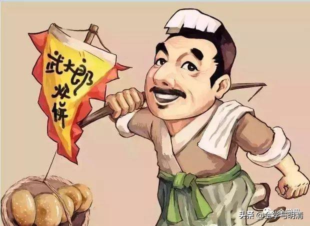 魏文哲：《金瓶梅词话》中的因果报应