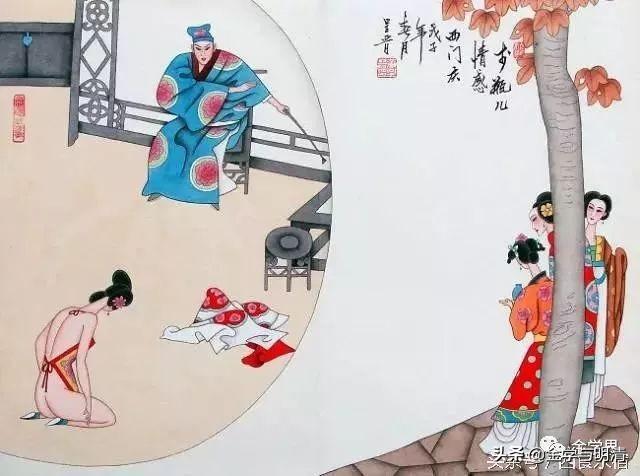 魏文哲：《金瓶梅词话》中的因果报应