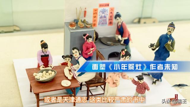 老天津人的民俗信仰和民间传说—天津人过去都信什么
