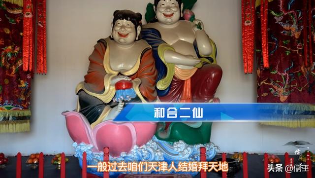 老天津人的民俗信仰和民间传说—天津人过去都信什么