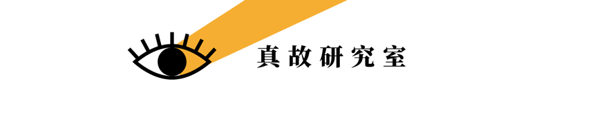 我所经历的婚闹：闹剧频发的婚俗，无底线的群体狂欢