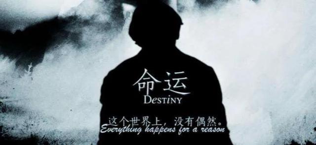 人这一辈子的财运好像早已注定，不是你的都终将失去