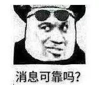 这两名“@￥大师”被抓！快看你认识吗？