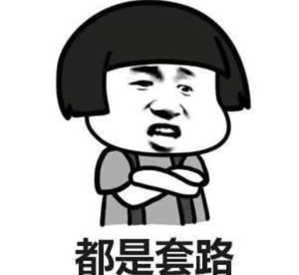 这两名“@￥大师”被抓！快看你认识吗？