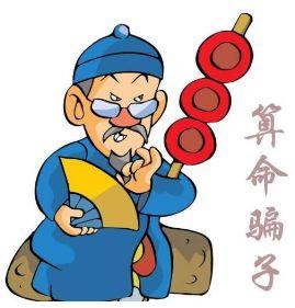 这两名“@￥大师”被抓！快看你认识吗？