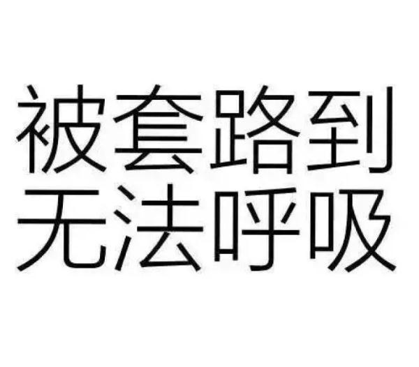 这两名“@￥大师”被抓！快看你认识吗？
