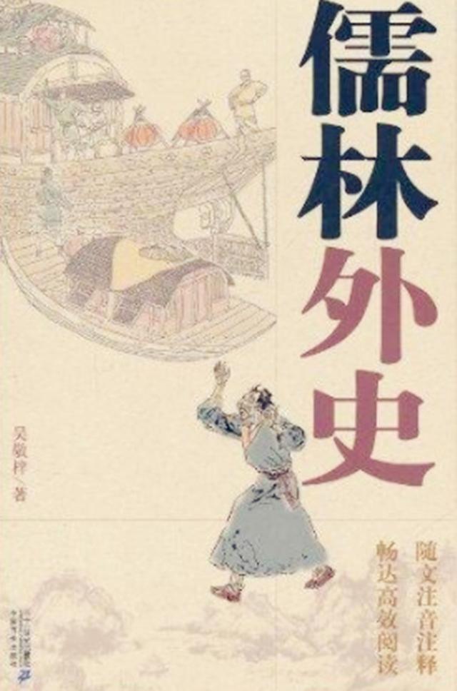 为何说《金瓶梅》是《红楼梦》的老祖宗？两相对比之下，一目了然
