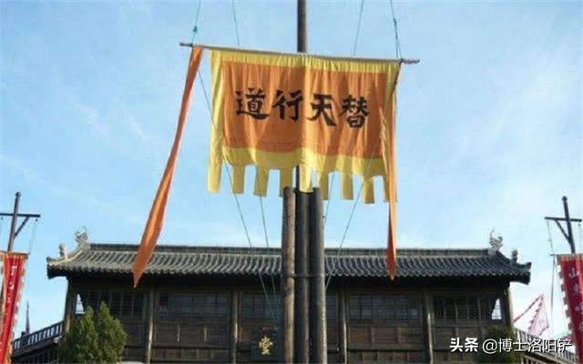 水浒梁山泊“替天行道”，替的什么“天”，行的是谁的“道”？