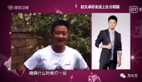 “功夫明星”赵文卓的美女情人们：梅艳芳、成龙女儿生母都是旧爱