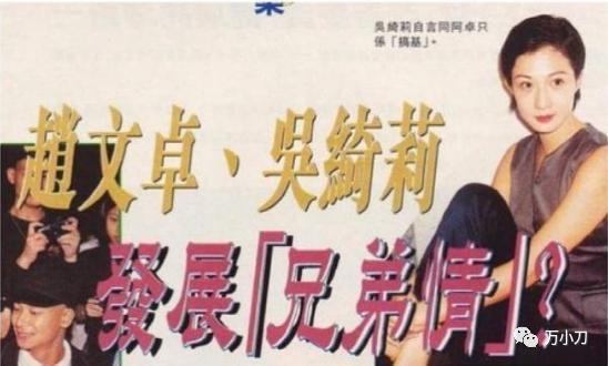 “功夫明星”赵文卓的美女情人们：梅艳芳、成龙女儿生母都是旧爱