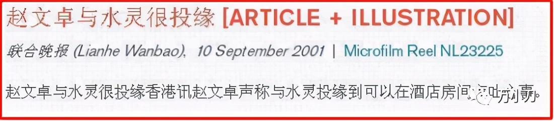 “功夫明星”赵文卓的美女情人们：梅艳芳、成龙女儿生母都是旧爱