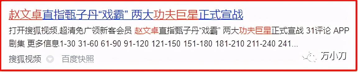 “功夫明星”赵文卓的美女情人们：梅艳芳、成龙女儿生母都是旧爱
