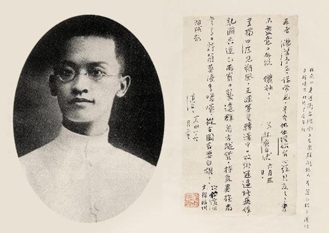 他是民国著名@￥大师，算出自己会早死，最后果真应验