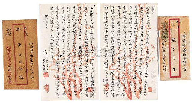 他是民国著名@￥大师，算出自己会早死，最后果真应验