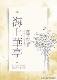 完结小说推荐 民国文 民国乱世是绝地重生还是湮没情长~