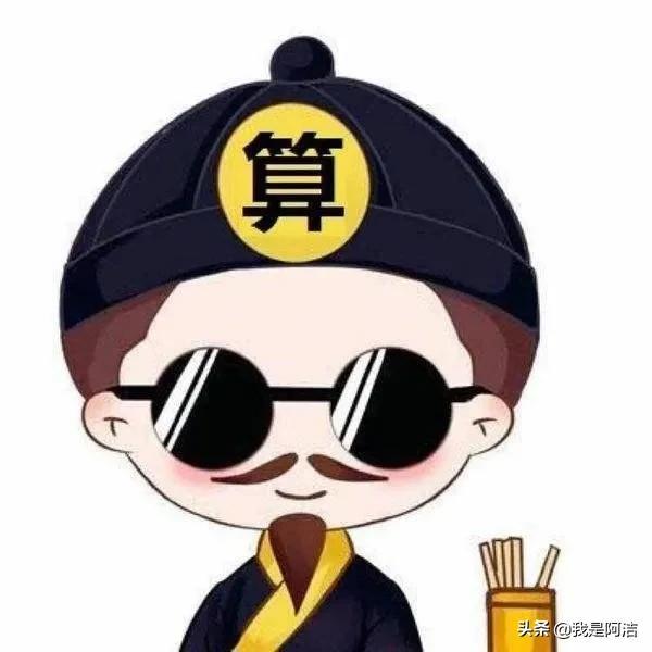 @￥先生的一句话害我和父母分离40年