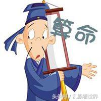 @￥的都去哪了？