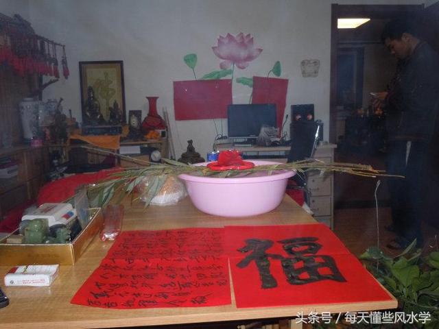 生辰平安起运交运诀及其运用