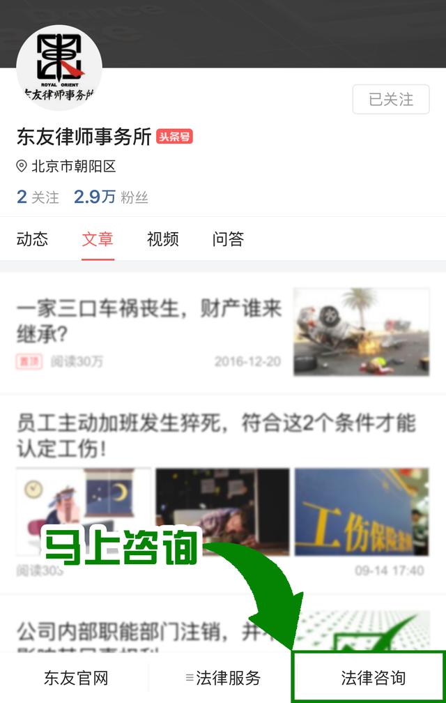 一场因“@￥”引发的官司