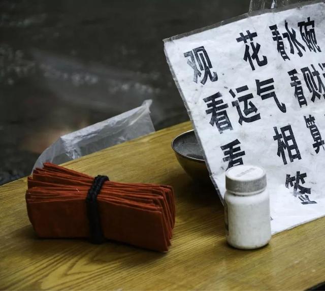 想测名@￥？请你三思后行！