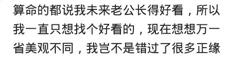 你相信@￥的吗？从小说我能发大财，现在我还在这发文章
