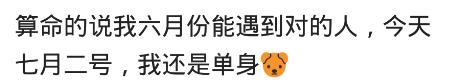 你相信@￥的吗？从小说我能发大财，现在我还在这发文章