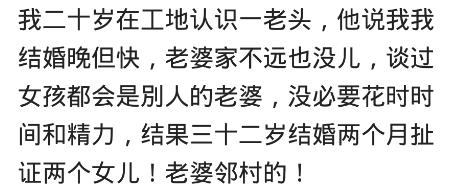 你相信@￥的吗？从小说我能发大财，现在我还在这发文章