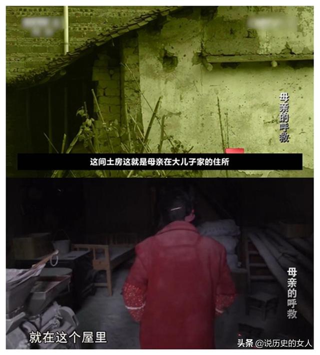 不孝猛如虎：解昌英有4子3女，却在2014年元旦次日冻死，4子被判