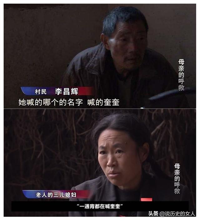 不孝猛如虎：解昌英有4子3女，却在2014年元旦次日冻死，4子被判