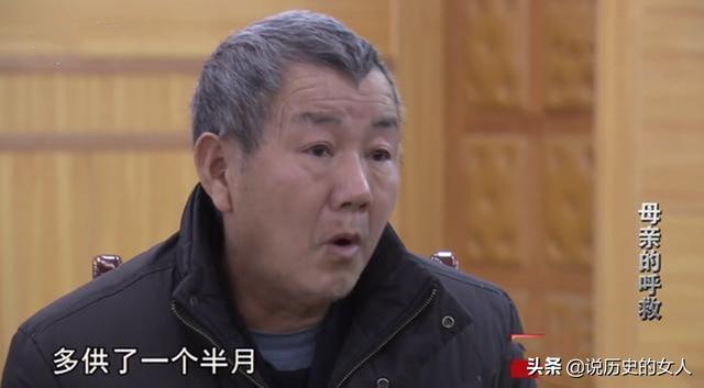 不孝猛如虎：解昌英有4子3女，却在2014年元旦次日冻死，4子被判