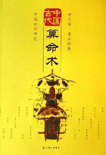 “迷信残余”的@￥术，为何如今仍旧遍及在社会的各阶层？