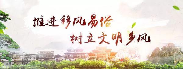 “生辰不合”、“属相相克”，这些陈规陋习还是忘了吧……