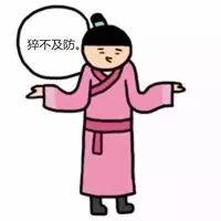 “生辰不合”、“属相相克”，这些陈规陋习还是忘了吧……