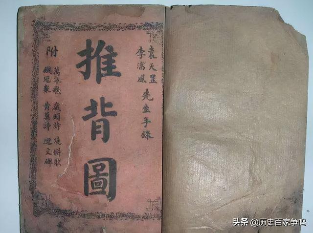 司马睿非司马懿后代，而是牛金的儿子？印证了《玄石图》的预言？