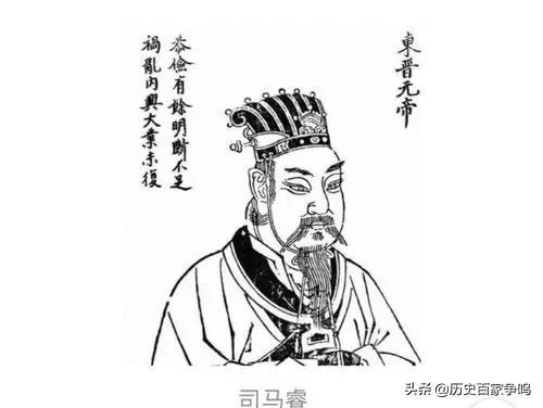 司马睿非司马懿后代，而是牛金的儿子？印证了《玄石图》的预言？